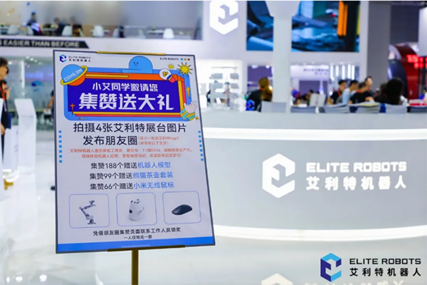 leyu.乐鱼(中国)2024工博会