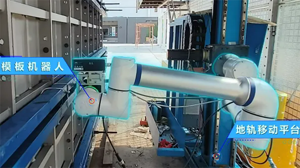 leyu.乐鱼(中国)协作机器人:中建四局模板作业机器人