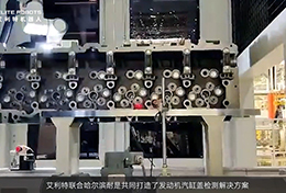 leyu.乐鱼(中国)EC612协作机器人